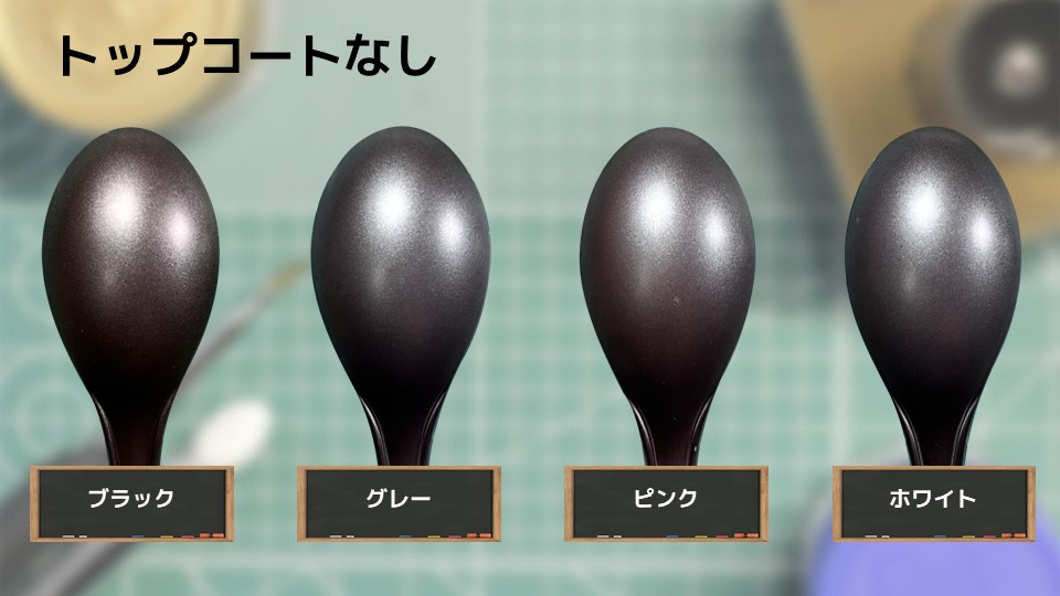 色確定に使用した画像