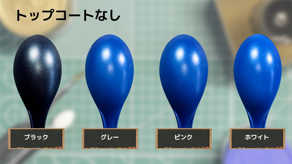 色確定に使用した画像