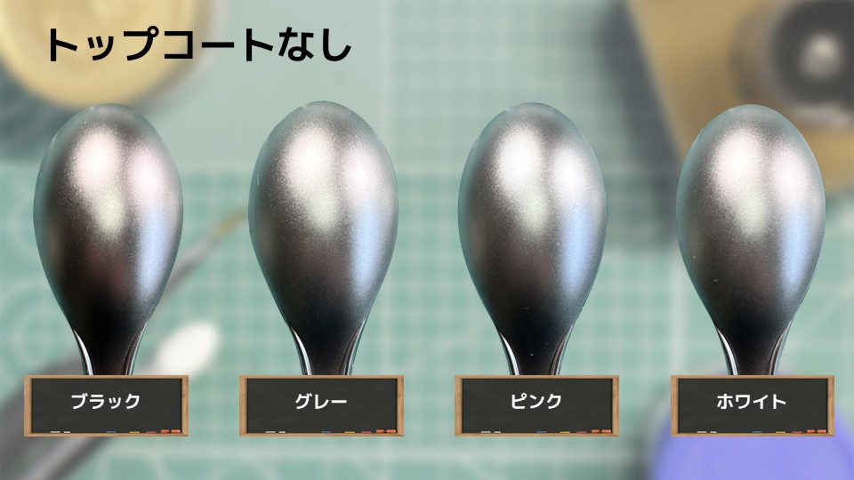 色確定に使用した画像