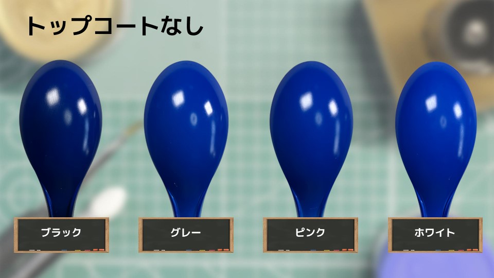 色確定に使用した画像