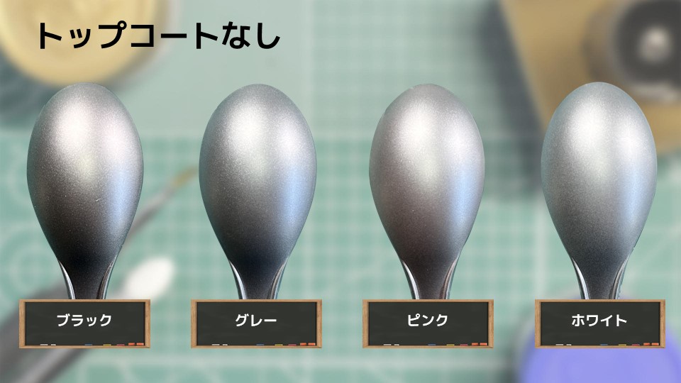 色確定に使用した画像