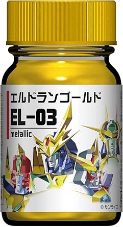エルドランゴールド